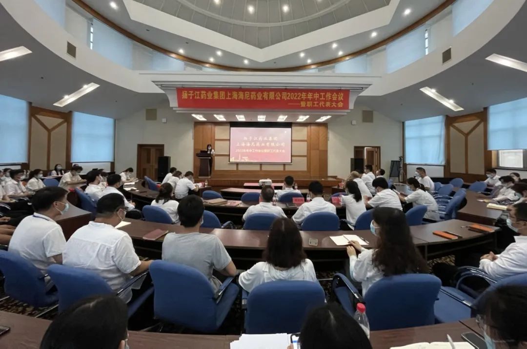 全心全力 同心同行|2022年中總結大會圓滿成功!