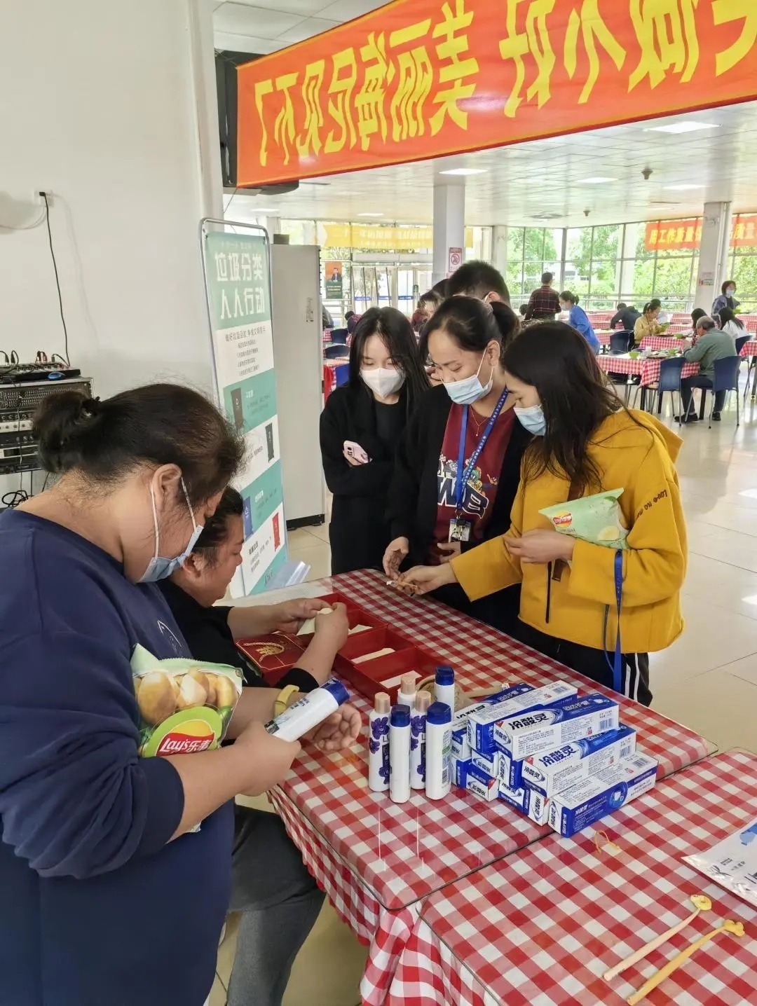 潔凈廠區(qū) 人人行動  垃圾分類有獎活動圓滿結(jié)束！
