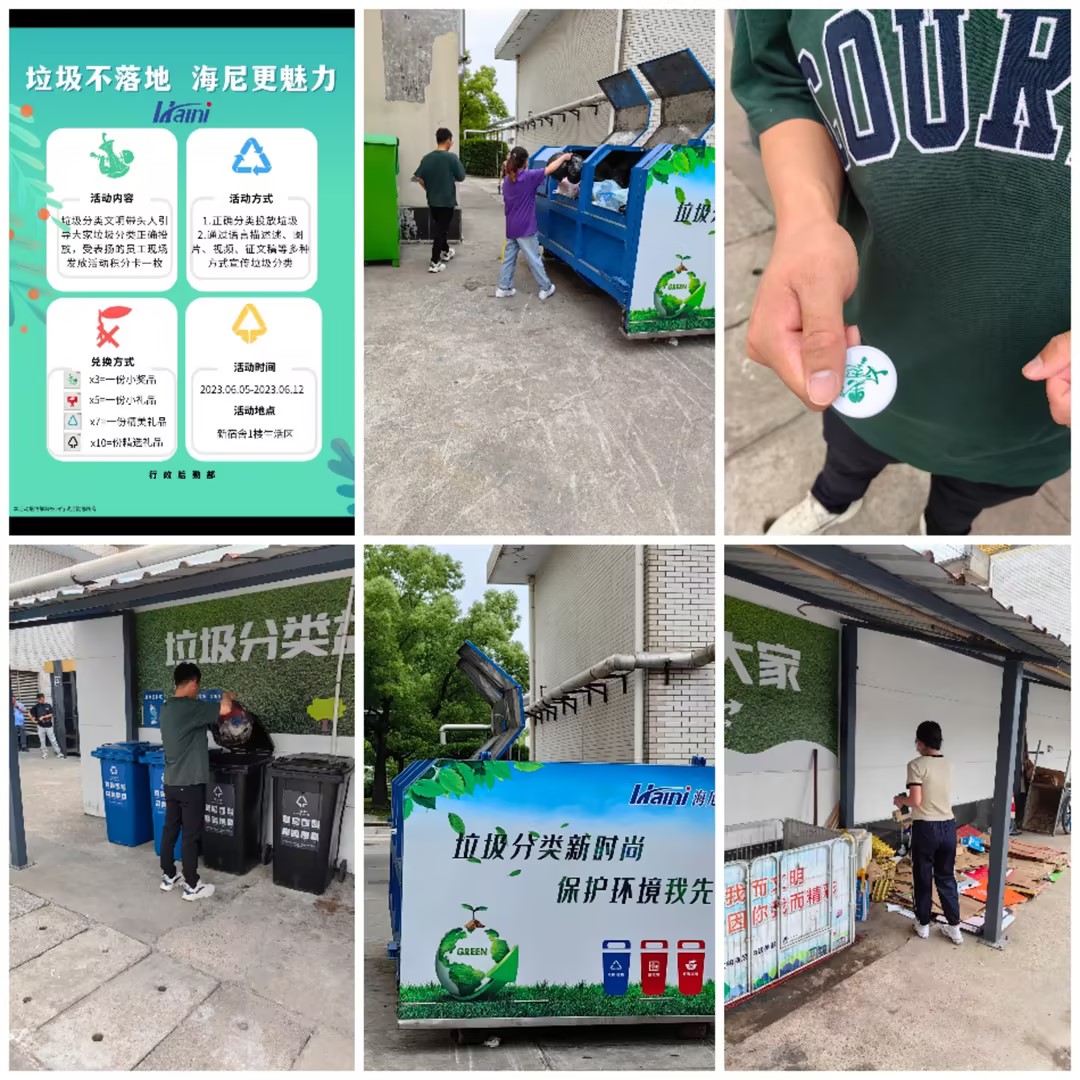 垃圾分類：領導來助力，分類共推進，垃圾不落地！