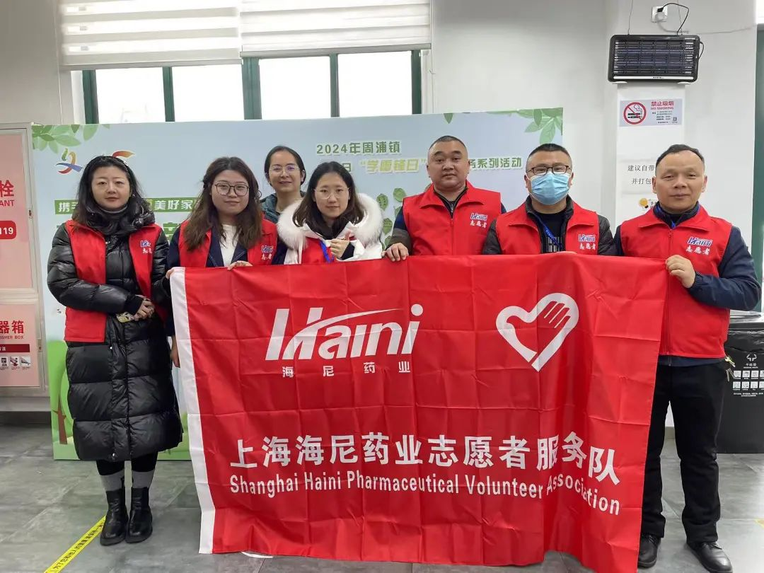 學習雷鋒精神，踐行企業擔當